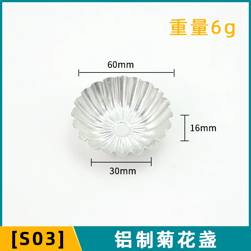 S03 хризантемы из алюминиевого сплава