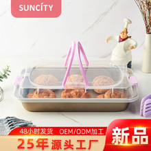 阳晨多功能家用烤箱用戚风蛋糕面包带盖不粘易便携式烤盘蛋糕模具