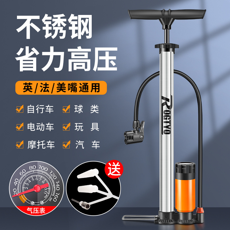 自行車高壓打氣筒不鏽鋼氣壓表充氣筒汽車電動車摩托通用充氣管子