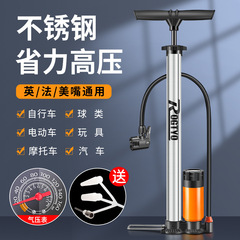 自行車高壓打氣筒不鏽鋼氣壓表充氣筒汽車電動車摩托通用充氣管子