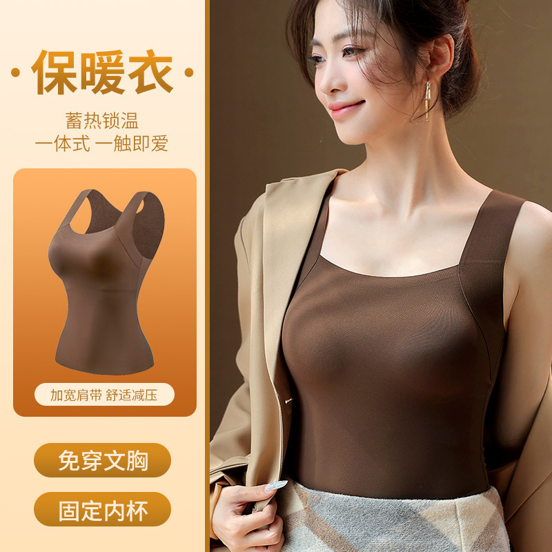无痕自发热方领保暖背心内搭带胸垫女士抗菌润肤秋冬新款打底上衣|undefined