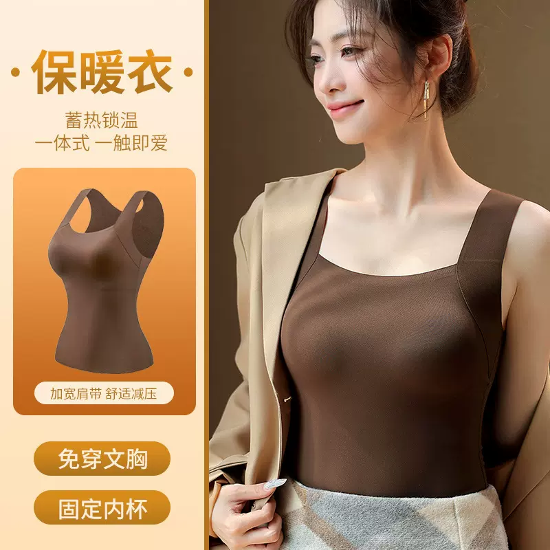 无痕自发热方领保暖背心内搭带胸垫女士抗菌润肤秋冬新款打底上衣
