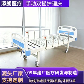 护理床;其他家具;升降桌