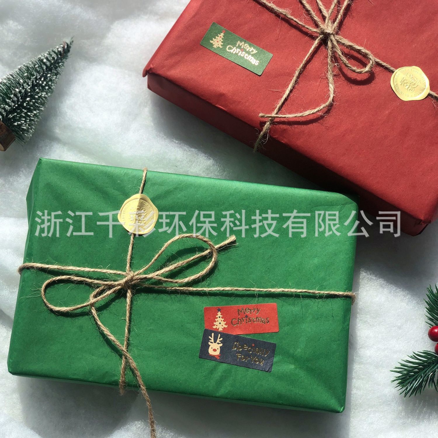 现货圣诞雪梨纸17g彩色包装雪梨纸批发包邮红色薄页纸印刷拷贝纸