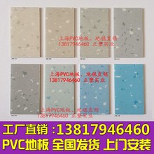 ÷ˮĥʯy üùĪpvczذz