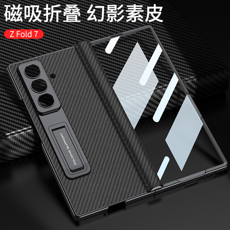 Samsung Z Fold7 携帯電話ケース、電気メッキブラケット、プレーンレザー磁気ヒンジ、ビジネス落下防止保護カバー、クロスボーダーに適しています。|undefined