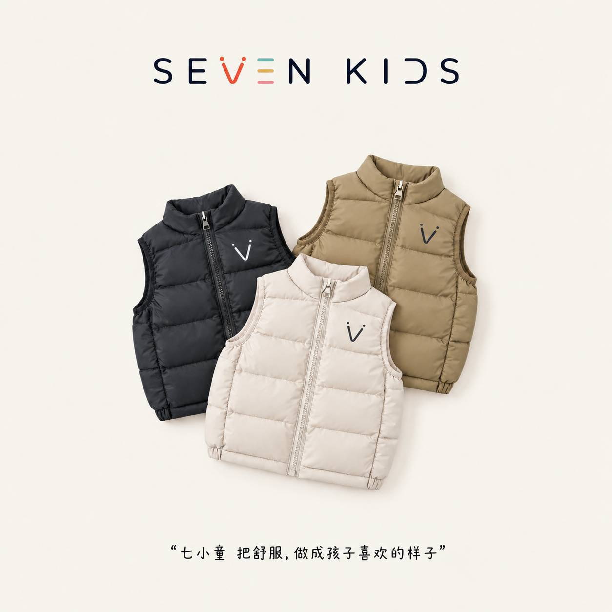Kids' Camisole