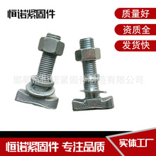 16*60T����˨�r�� ���Ҳ���˨ʹ���f�� ����T����˨ �S�ҹ���