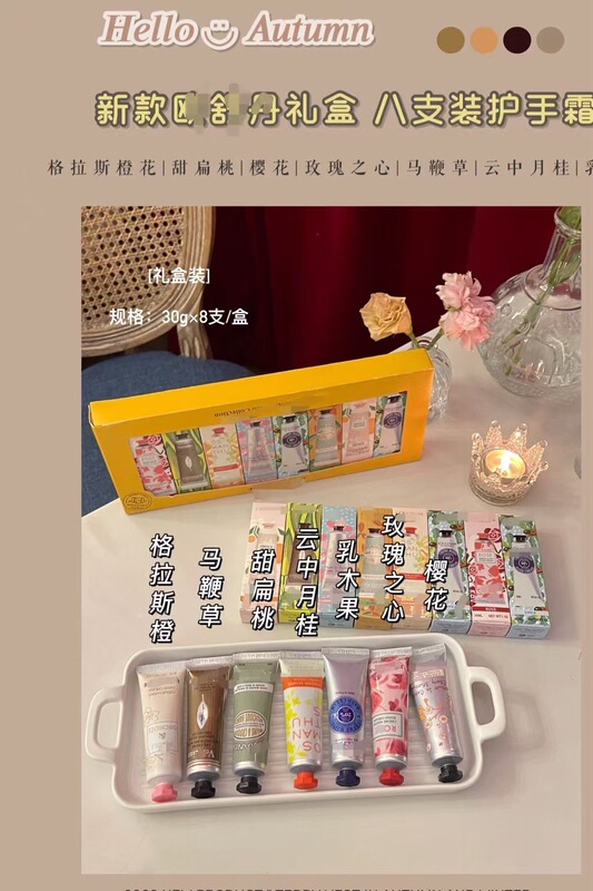 欧舒全系护手霜首尔限定礼盒套装秋冬滋润节假日伴手礼情人节礼物|undefined