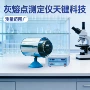 过程智能数显旋转控制器