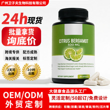 ���Q�F؛Ʒ ���ָ��z��CITRUS BERGAMOT��Ѫ�ܽ����a�䄩���S�羳