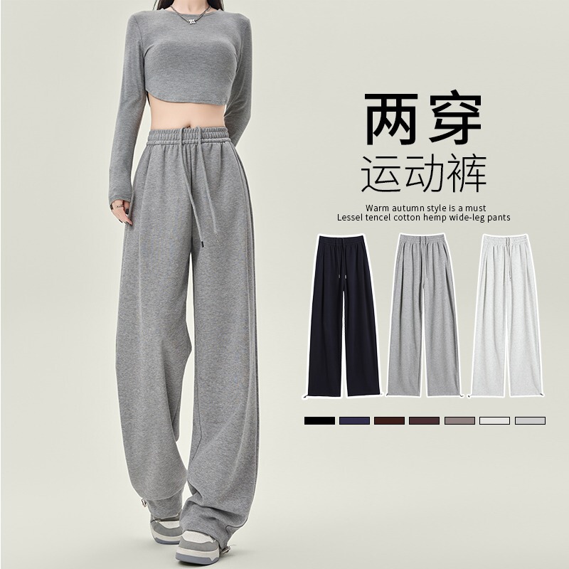 Black Sports Pants for Women 2025 New Spring & Fall High-Waisted Drawstring Leggings American Casual Wide-Leg Pants Loose and Lazy Style