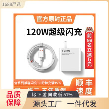 mС120W^12UItraW12promüt13pro