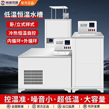 �ؐ͜a�ز�THD-0506/0510���@�͜�ˮԡ�ۃ���ѭ�h�����ˮ������