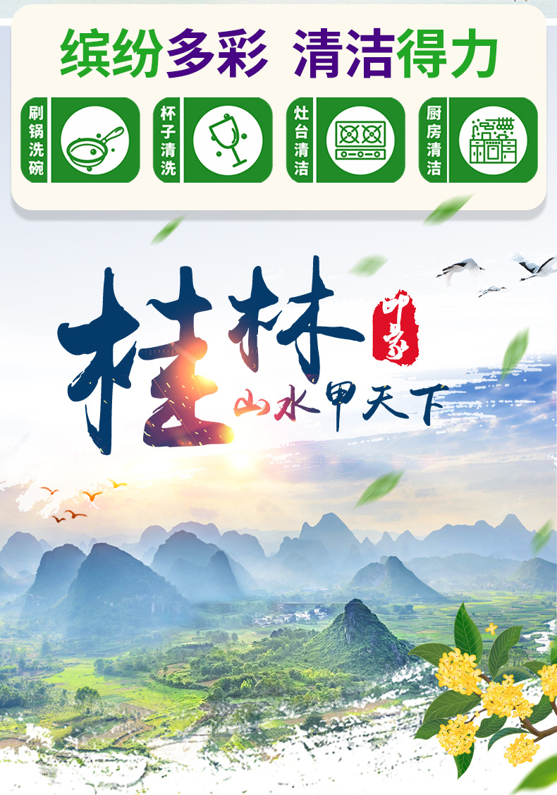 多彩海绵1620_02.jpg