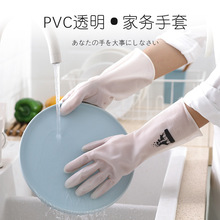 ��ɫС¹PVC����ϴ��҄ՏN�����������z�ļ��Ӻ��ˮϴ�·�����