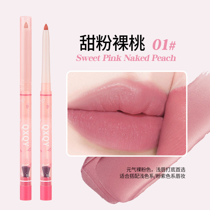 QXQY雾感丰盈唇线笔新手勾勒唇形雾面哑光防水持久口红打底嘟嘟唇|undefined