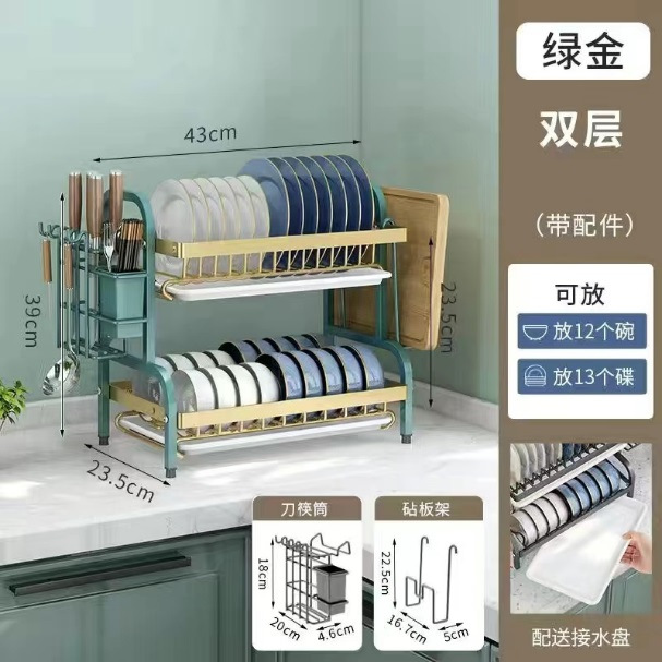 Escurridor de platos, estante de almacenamiento, estante organizador, portacuchillos de encimera, escurridor de platos doméstico, cesta extraíble para cocina