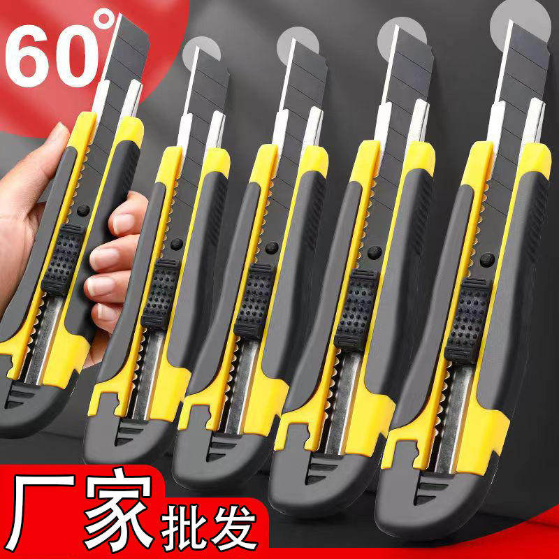 加厚加宽美工刀大号18MM宽壁纸刀包胶防滑286型号美工刀墙纸刀片