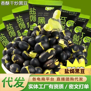 ��һ�����l�����ڶ��}�h��ζ�_�ڼ�ʳ��؛�Թ�����С���b���e��ʳ