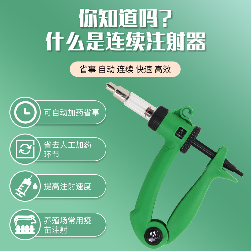 Jeringa continua veterinaria tecnología Holandesa dosis ajustable inyección de vacuna de cerdo, ganado vacuno y oveja inyección veterinaria de pollo, pato y ganso