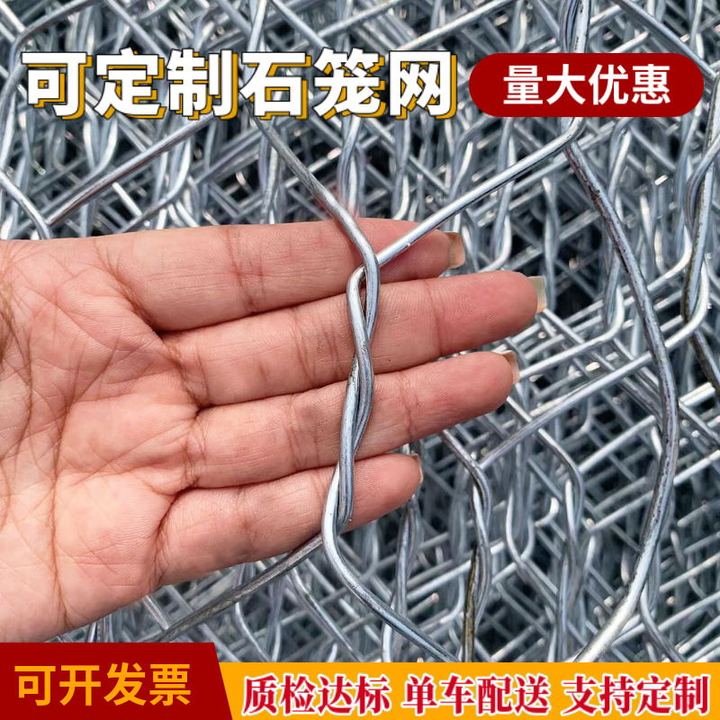 格宾石笼网厂家铅丝石笼雷诺护垫三拧五拧防洪宾格网箱铁丝固滨笼