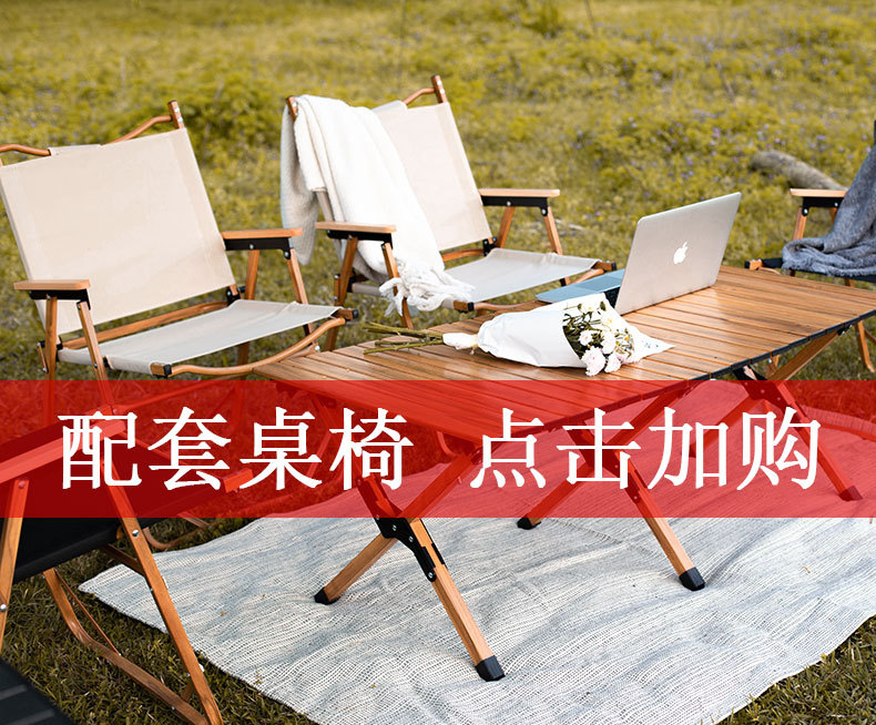 Outdoor folding chair, camping table, folding mahjong table, outdoor folding table 180g pic 22