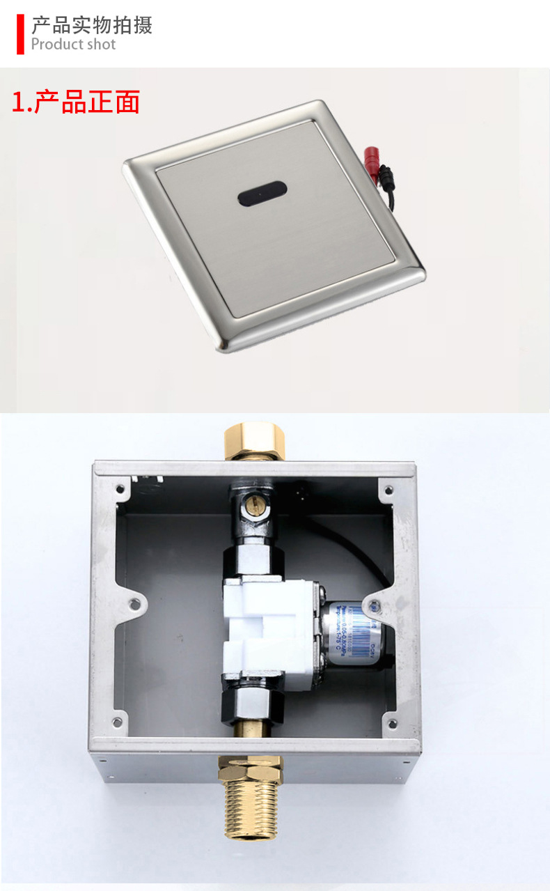 Concealed sensor urinal sensor accessories, urinal automatic flushing valve sensor, flushing solenoid valve 6V undefined