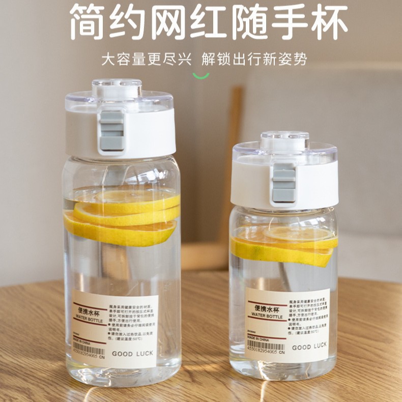 Muji üslubunda plastik su qabı, böyük tutumlu, istiyə davamlı