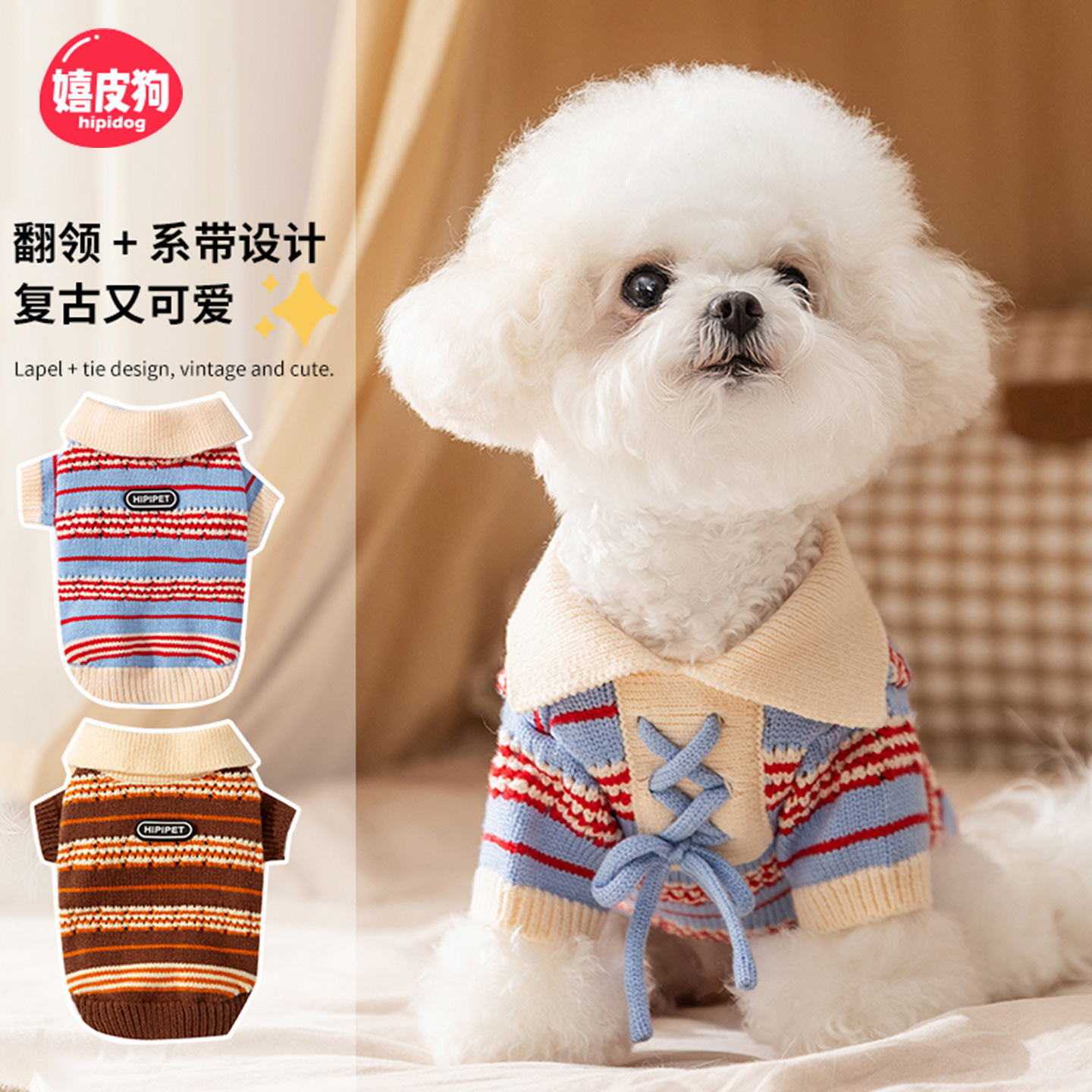 New Pet Clothes for Autumn and Winter, American Retro Style, Warm Pullover Sweater for Small Dogs Like Teddy and Bichon, Dog Clothing