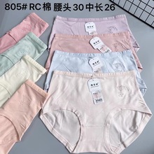 805#���RC��Ůʿ��ѝ �\ɫϵ ������