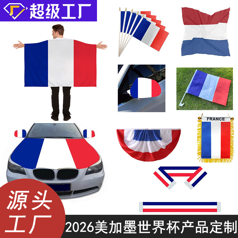 Amazon transfronterizo 2026 Estados Unidos, Canadá, México, Copa del Mundo, Francia, suministros de fanáticos, bar, atmósfera, decoración, suministros de animación