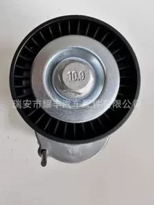 For Audi A1 A3 A4 Bmw E88 Bmw 530 Generator Tensioner 038903119