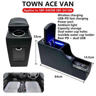 Suitable for Toyota S403Ms413M Armrest Box Town Ace Van Van Storage Box Hong Kong Version (Armrest box) - wireless-charging-black