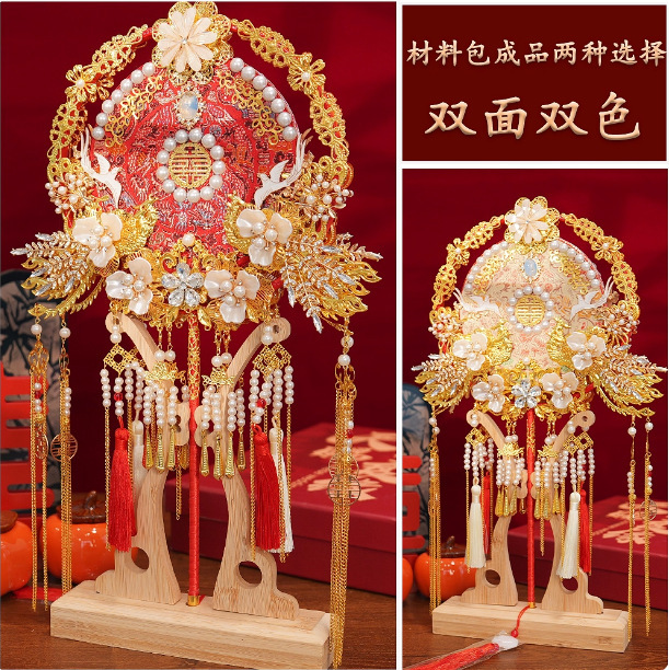 新娘结婚团扇中式古风秀禾服diy材料包重工双面成品手工高级喜扇|undefined