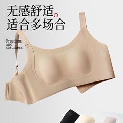 大きな胸を小さく見せる、ウサギの耳カップ付き薄型インビジブルファンデーション、シームレスリフトアップ、副乳を引き締め、ソフトサポートを提供する女性用ブラジャーと下着