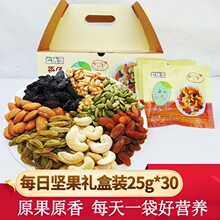 ԭζÿ�ՈԹ���ϸɹ��Y���b750g/30���ЋD��ʳ����С���b
