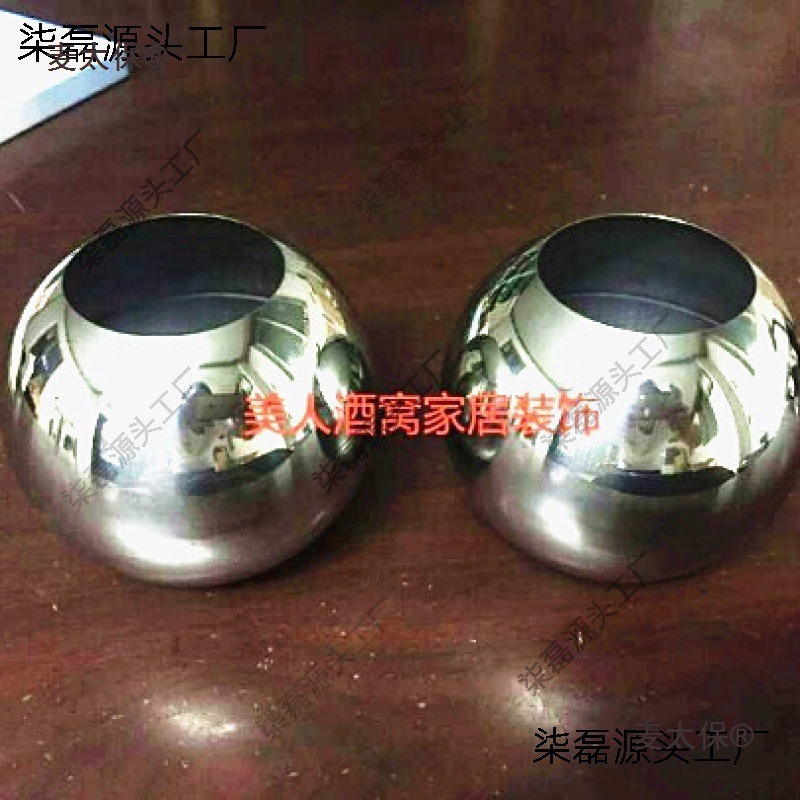 不锈钢装饰圆空心球双孔球单孔球通孔球冲孔球穿孔球打孔开麦太保