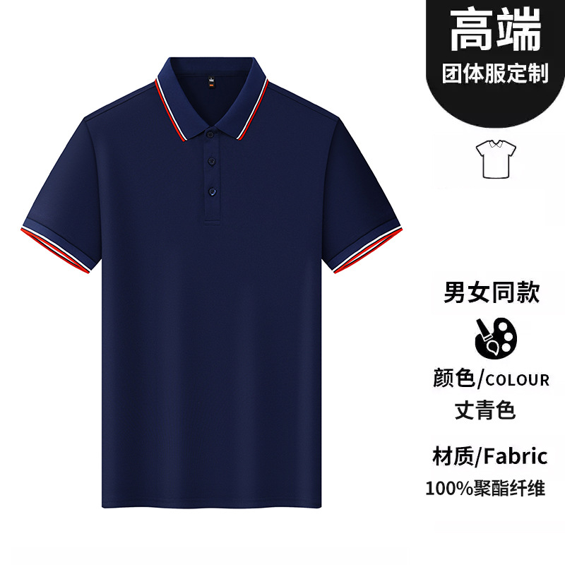 Polo de seda de hielo de alta elasticidad logotipo personalizado solapa ropa de trabajo de manga corta camisa cultural personalizada ropa de personal de negocios personalizada