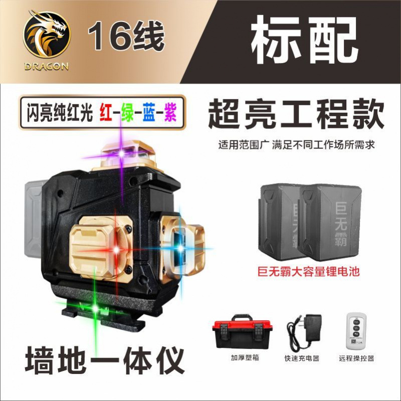 [베스트셀러 모델] 레드, 그린, 블루, 퍼플 16라인 심플 구성