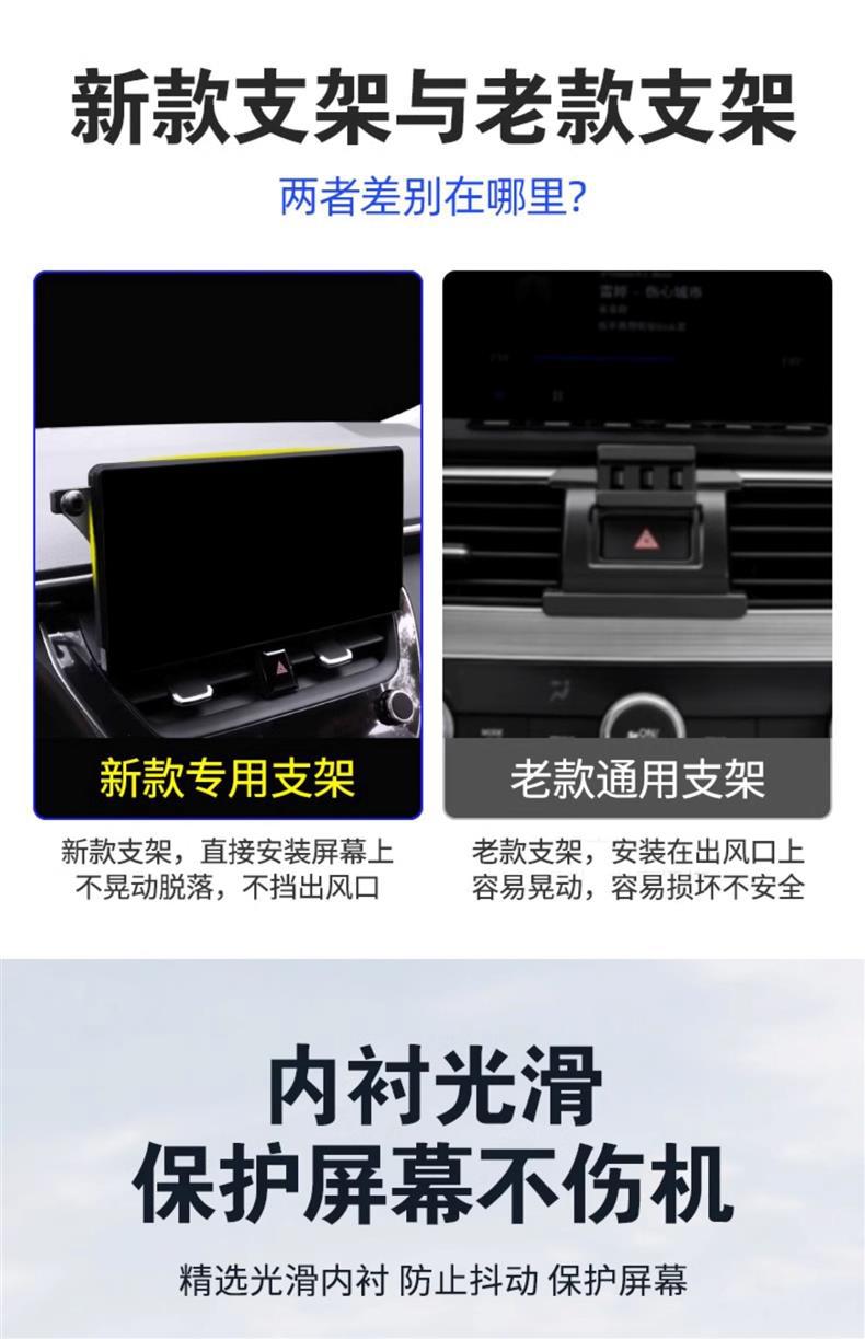 Dedicated to Toyota Corolla Lei Ling Feng Lan Da Rui put nine generation Camry car bracket screen