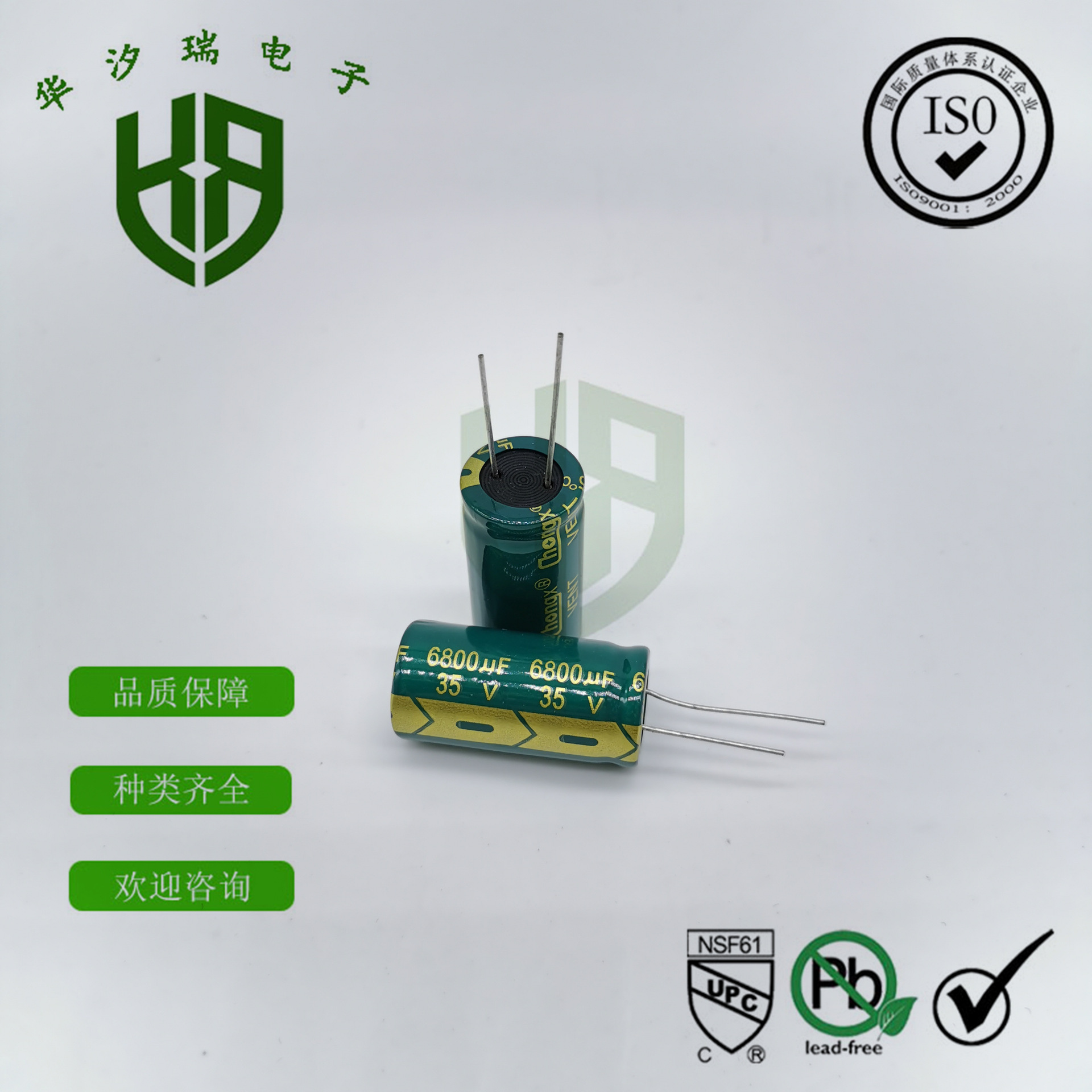 供应全系列 电解电容 35V2200UF 体积16X25mm 用于电源滤波电路上