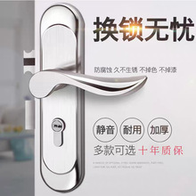 室内门锁卧室门锁房间门锁执手锁门通用型木门锁老式换锁静音门锁