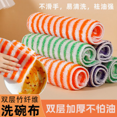 家庭用竹繊維ストライプラグ布増粘吸水性ノンスティックオイルキッチン食器洗い布マルチストアクリーニングクロス卸売