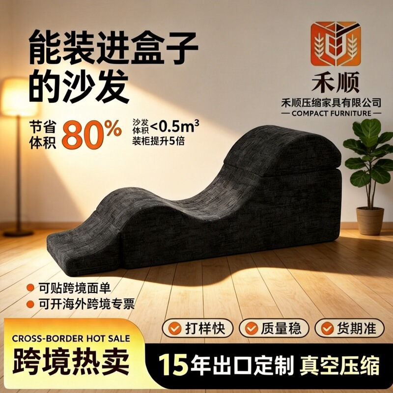 Adult Yoga Recliner Compressed Sponge 70% off Stackable Fabric Sofa Bed Inversion Chair No Installation Required Compressed Sofa