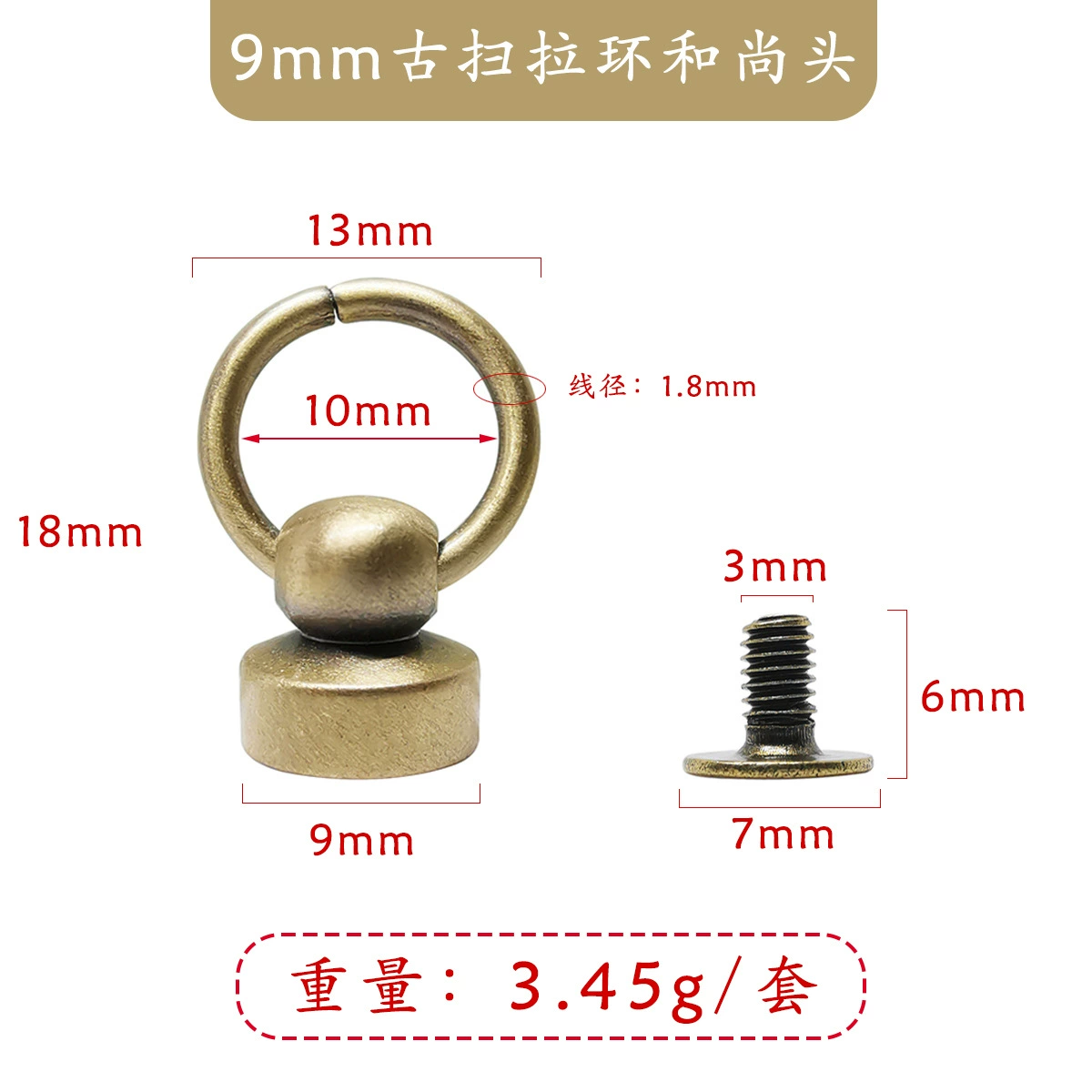 La Ring Monk Pacch Nail Dress Shoes and Paper Accessories Mountaineering C bucking mobile phone case hanging buckle ring rivet buckle