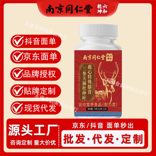 �Ͼ�ͬ��������Ǭ��������������~¹��72�����x