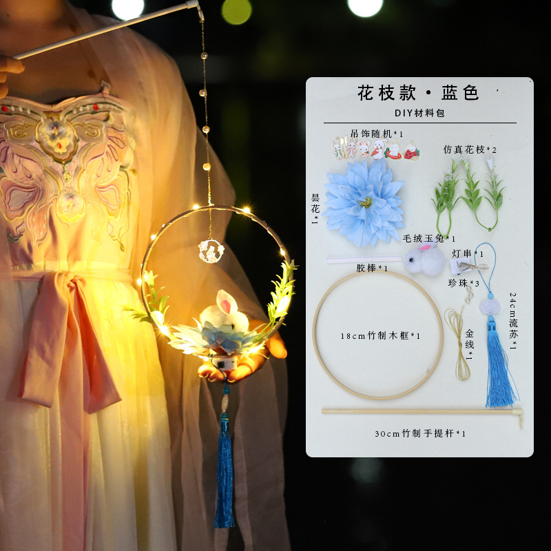中秋節ウサギランタン子供用手作り DIY 材料パッケージ古代スタイルポータブル発光翡翠ウサギランタン屋台|undefined