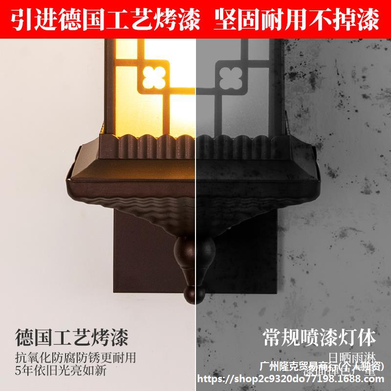 태양 벽 램프 야외 발코니 문 램프 정원 벽 램프 중국 빌라 테라스 LED 램프 야외