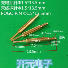 �����1.5*13.5mm �쾀̽�&Phi;1.5*13.5mm POGO PIN &Phi;1.5*13.5